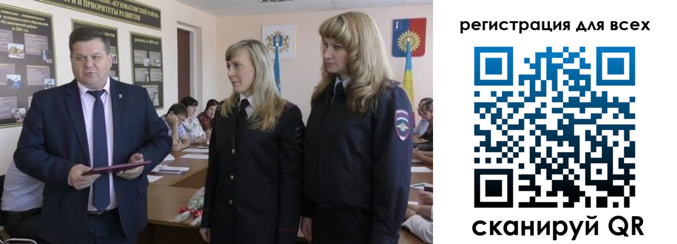 прописка для военкомата в Сосновом Бору