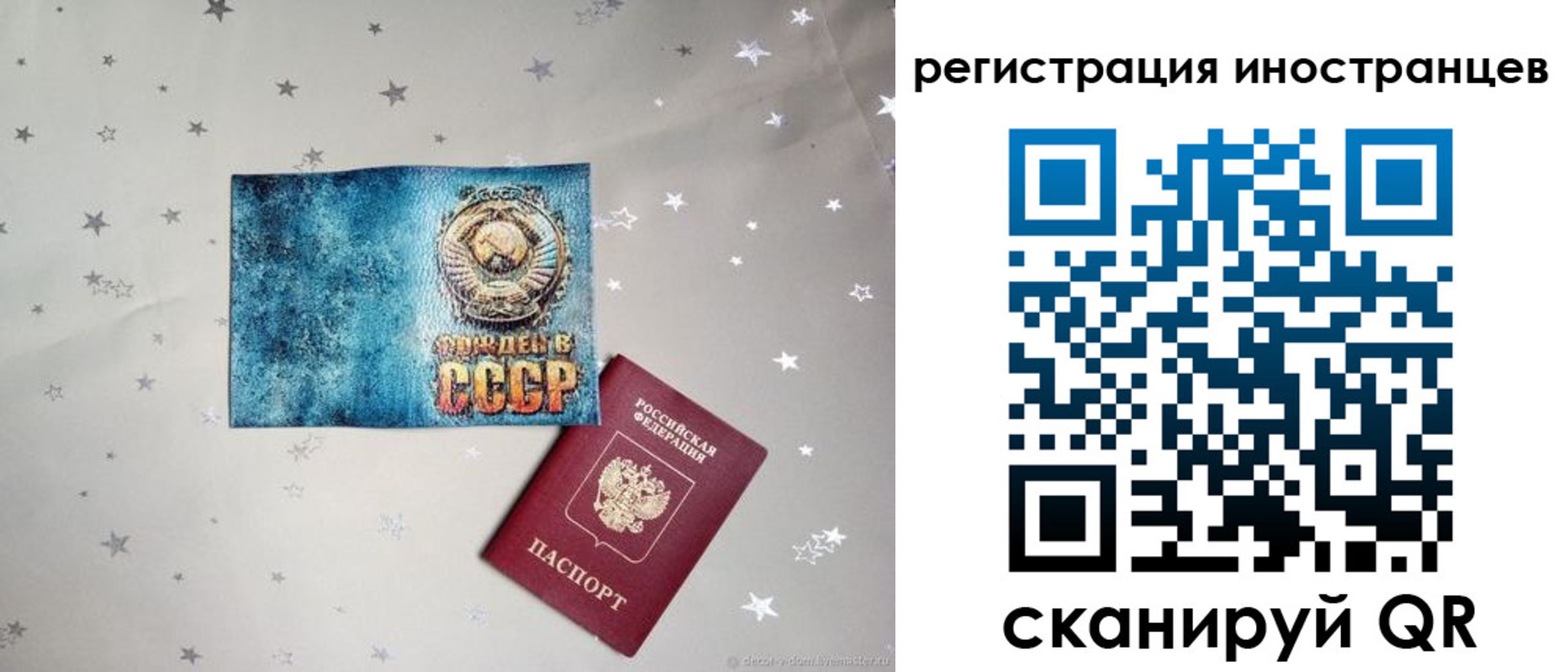регистрация для дет. сада в Сосновом Бору